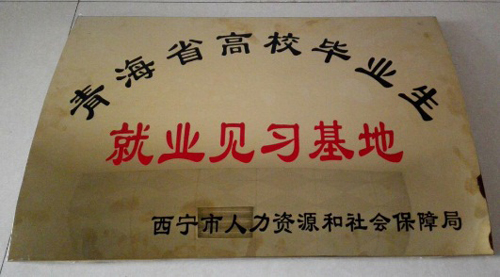 就業(yè)基地.jpg
