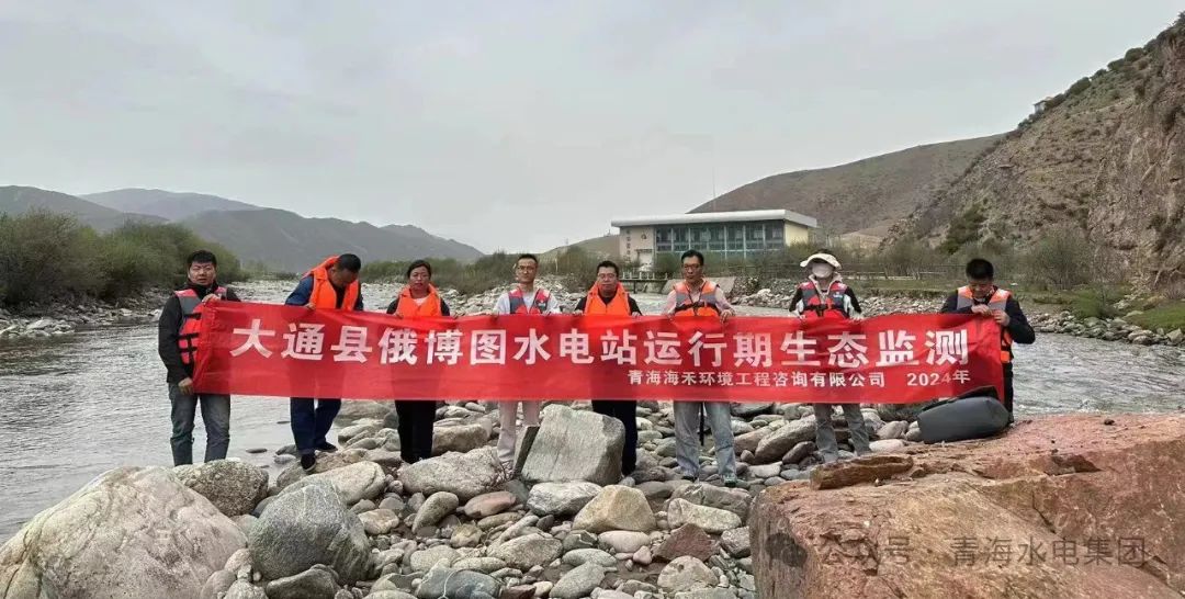 水電實(shí)業(yè)（物資）公司開(kāi)展俄博圖和納拉灘水電站運(yùn)行期生態(tài)監(jiān)測(cè)工作